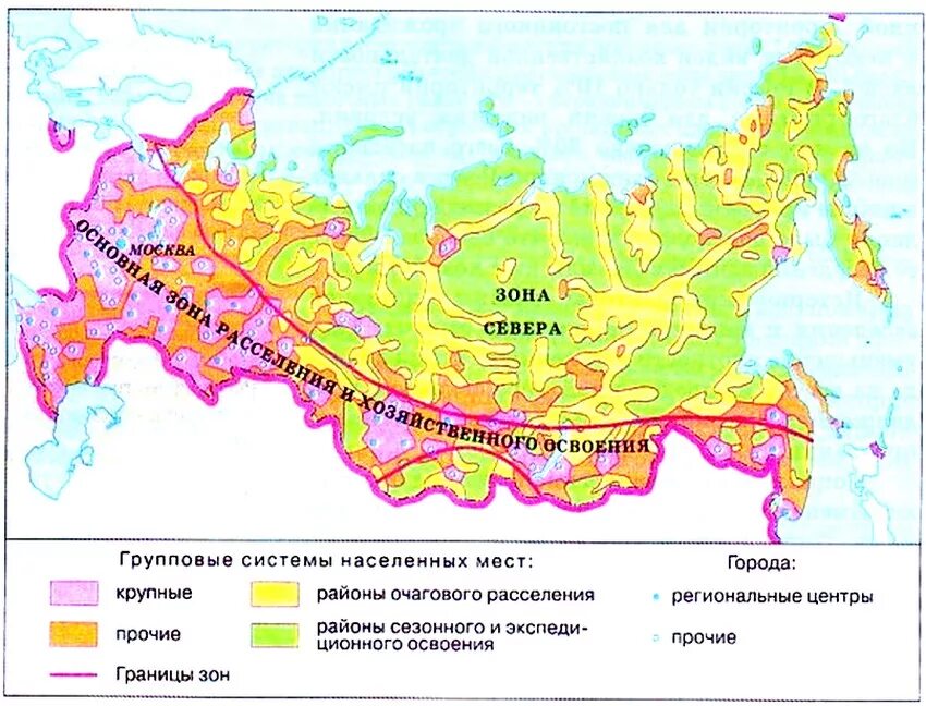 Население россии 8 класс учебник. Главная полоса расселения России на карте. Главная зона расселения в России на карте России. Основная зона расселения населения РФ. Карта населения России Главная полоса расселения.