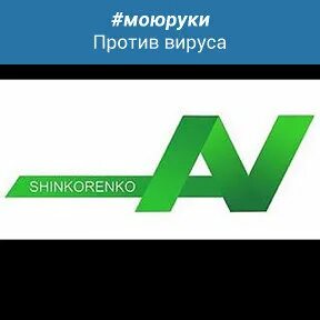 Опт 9 класс