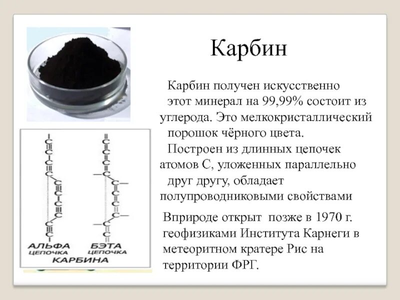 Характеристика черного цвета