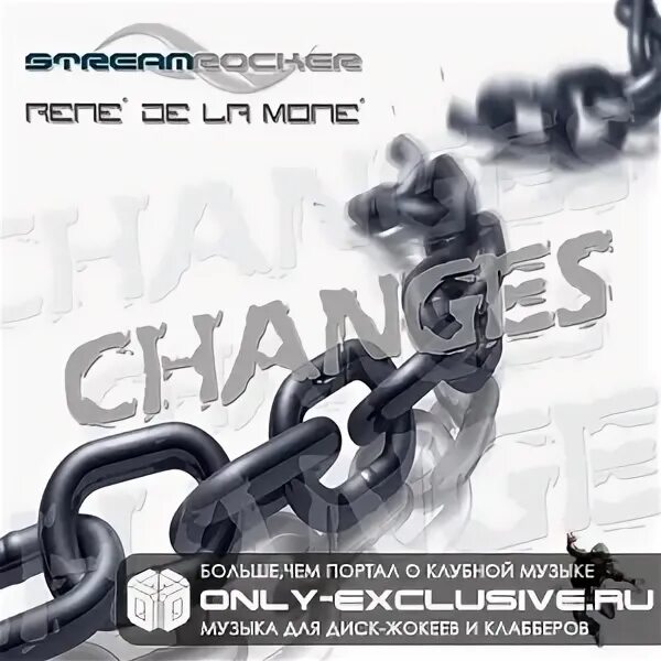 Я требую продолжения банкета рисунок. Changer club logo. Changes club. Changes club. Changes club.