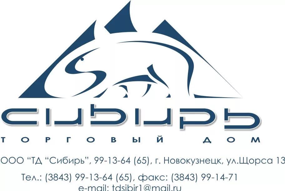Приглашаем на работу вимос. Ооо тд. Надпись торговый дом. Торговый дом сила петрозаводск. Магазин сила в петрозаводске.