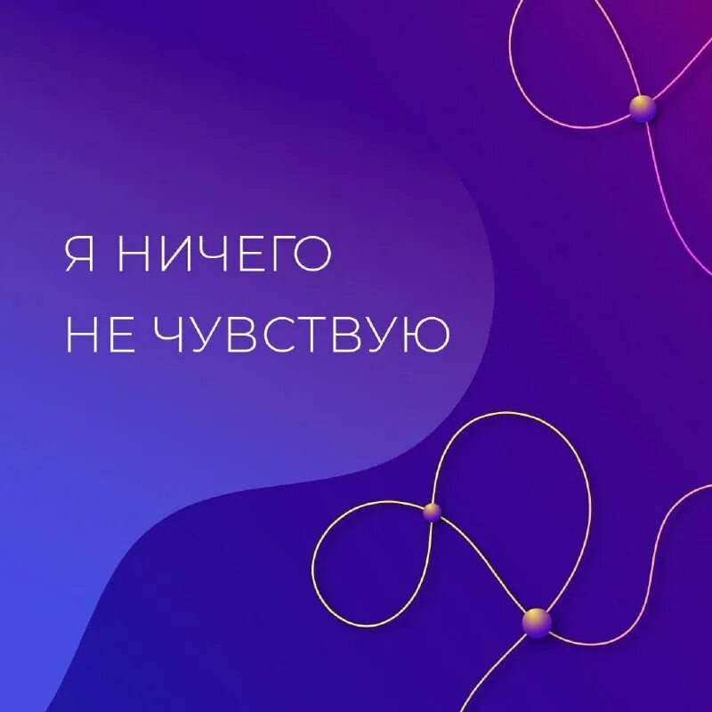 Под частую. Под частую