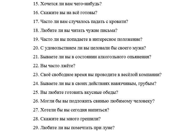 Сценарий на 35 лет женщине. Шуточный сценарий. Сценарий на день рождения. Клёвые конкурсы на день рождения. Прикол на день рождения сценарий.