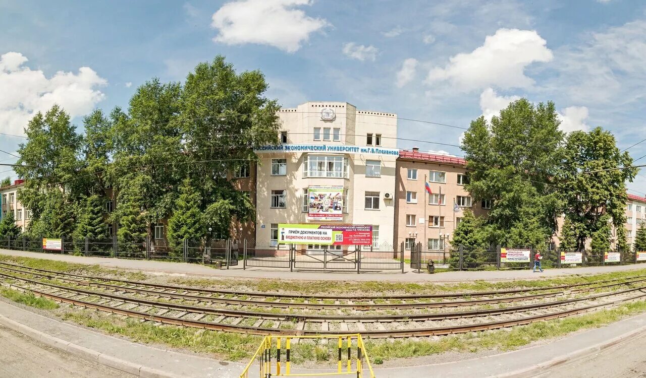 Кемеровский институт филиал. В. Г. В. Российский экономический университет имени г в плеханова кемерово.