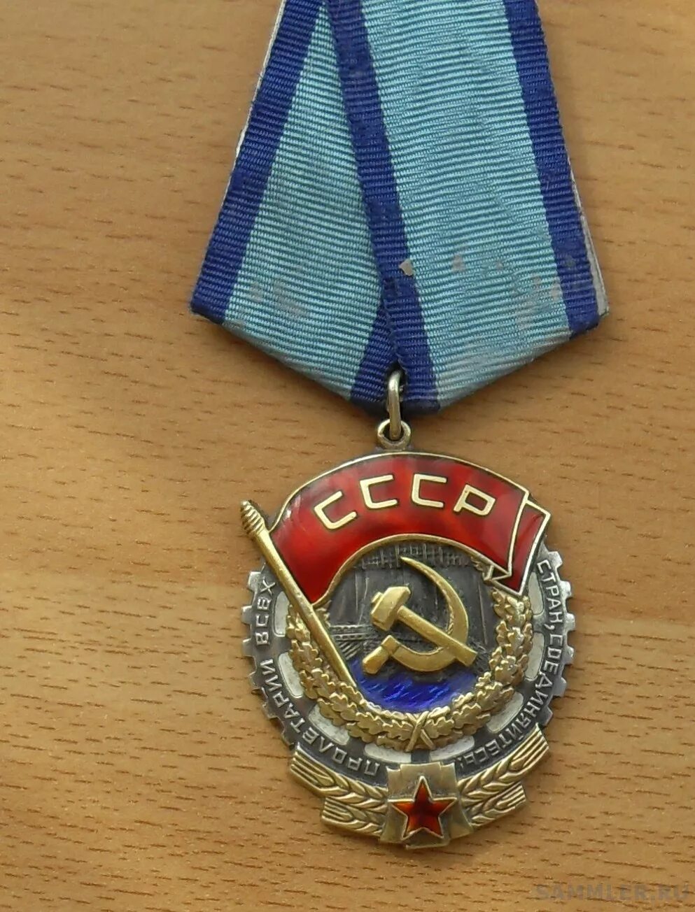 фгуп ордена трудового красного знамени