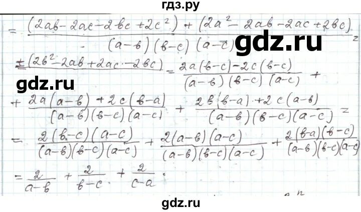 Алгебра 8 класс страница 32 номер 112. Алгебра 8 класс страница 32 номер 112