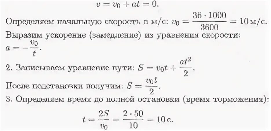 Ускорение формулы 1