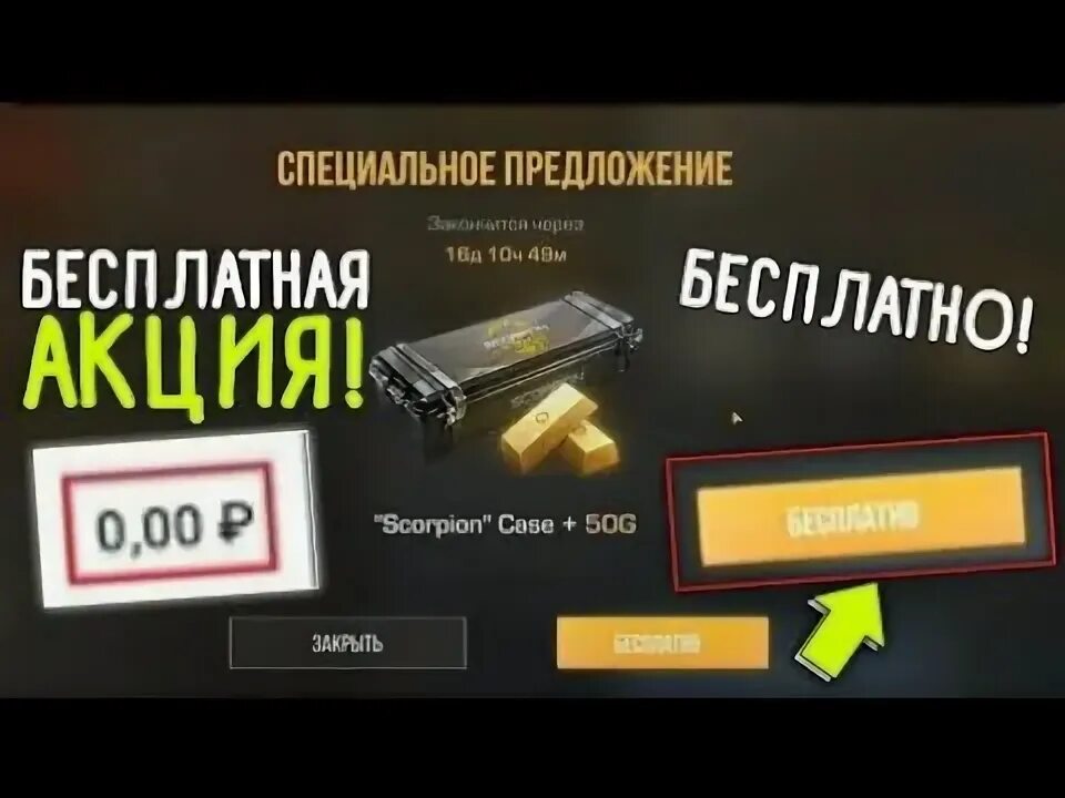 Мультиколор специальное предложение 1. Специальное предложение. предложение в стендофф. специальное предложение 3 по цене 2. специальное предложение 3 по цене 2 наггетсы.
