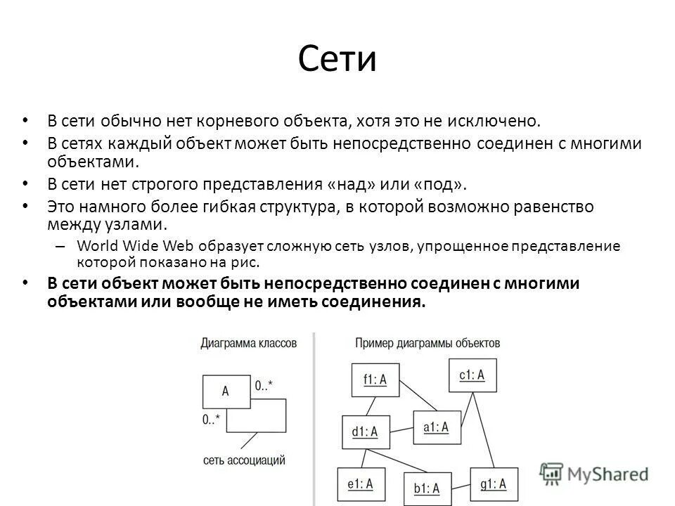исключение. исключения джава. антивирус касперского endpoint security. исключения сети. в виде исключения.