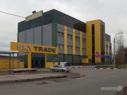 Скай трейд
