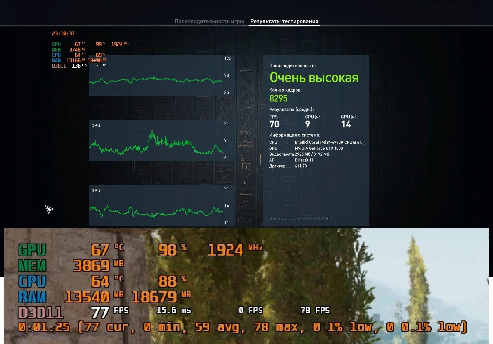 Мониторинг температуры в играх программа. Nzxt cam источник: https://lpfile.ru/programs/programma-dla-monitoringa-cam.html. производительность в играх. мониторинг фпс в играх. программа мониторинга процессора и видеокарты в играх.