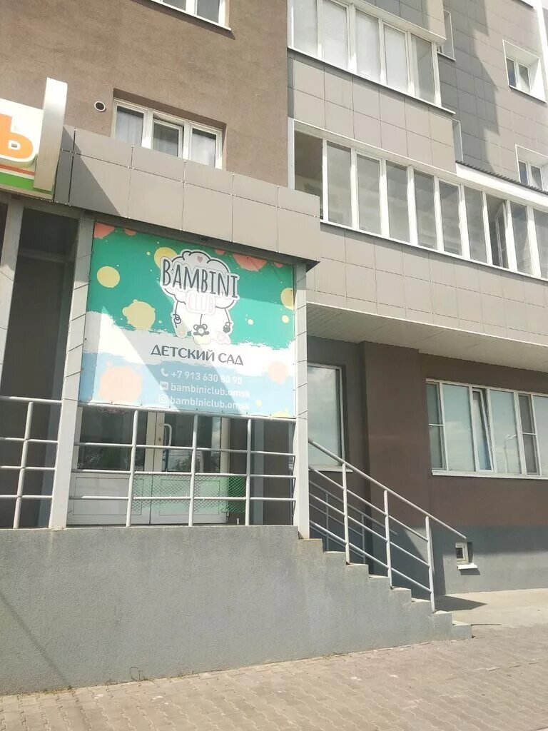 конева 8 омск. городская поликлиника 10 омск. детская поликлиника на куйбышева омск. детская поликлиника на куйбышева омск. детская городская поликлиника 8 омск.