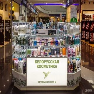 Заповедная поляна