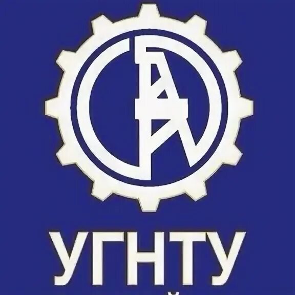 Угнту 3. Угнту. угнту логотип. уфимский государственный нефтяной технический университет лого. угнту уфа логотип.