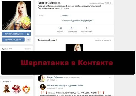 Сафоново отзывы