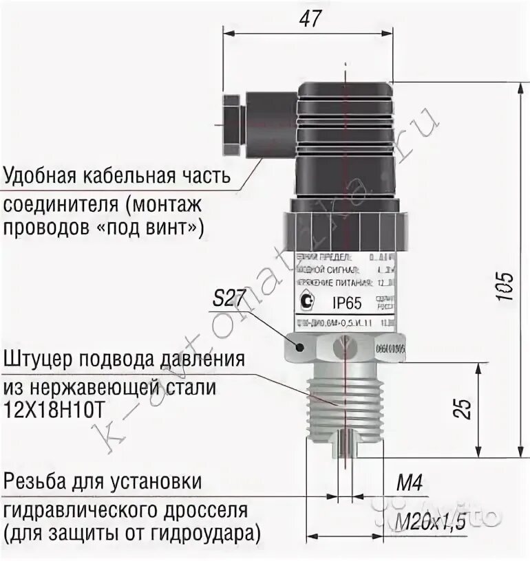 Датчик давления пд100 овен схема Датчик давления ПД 100-ДИ1,0-311-1,0 купить в интернет-магазине по низкой цене