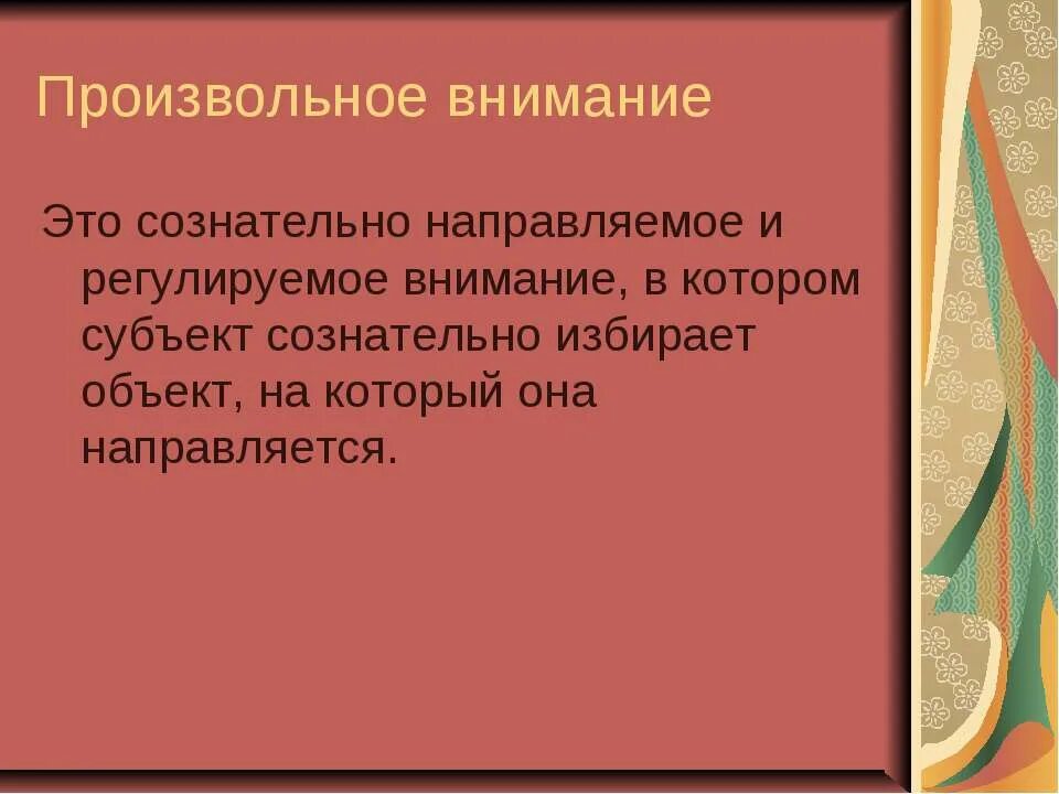 В каком жанре изображают. Жанр изо определяемый кругом тем и сюжетов. Сюжетно-тематический - исторический,.