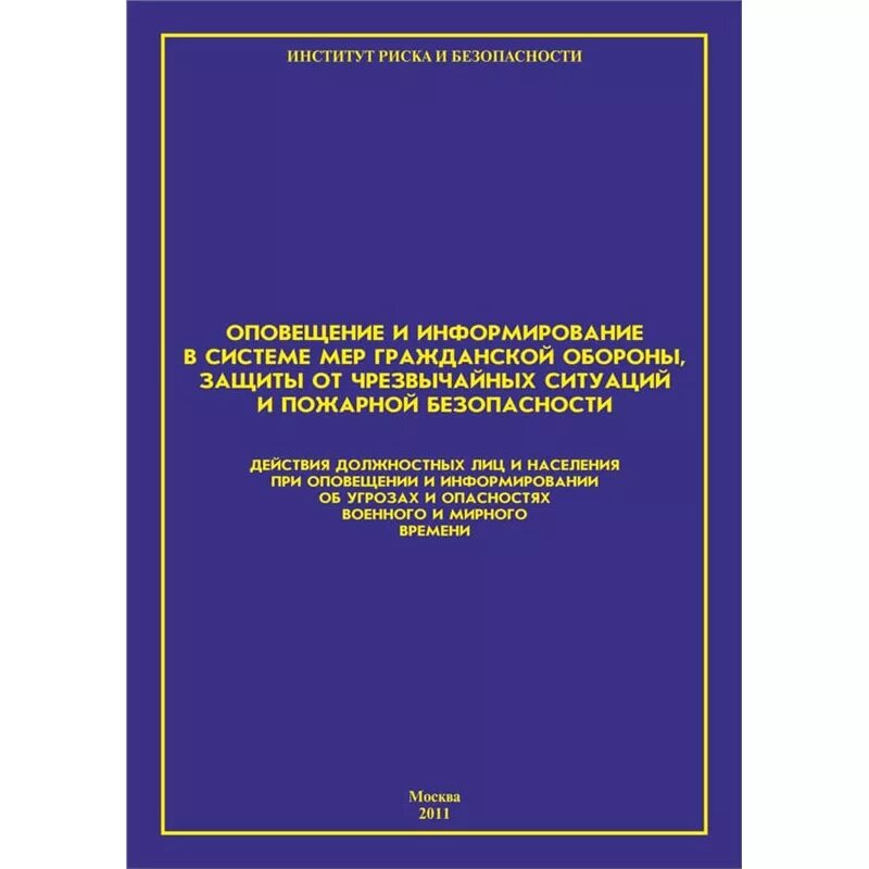 Мер го. Мер го
