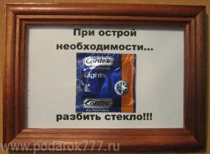При необходимости помогут вам при