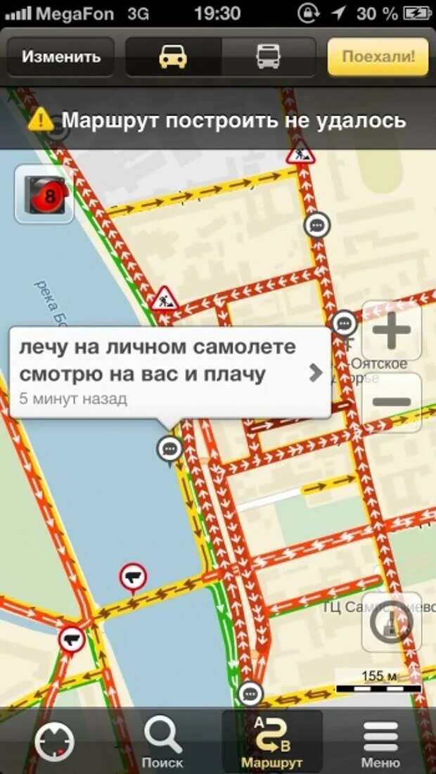 Не удается вылечить
