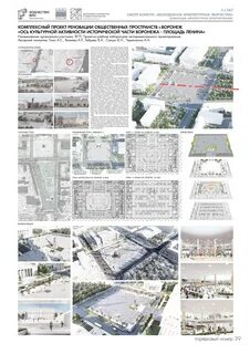 Зодчество врн 2024