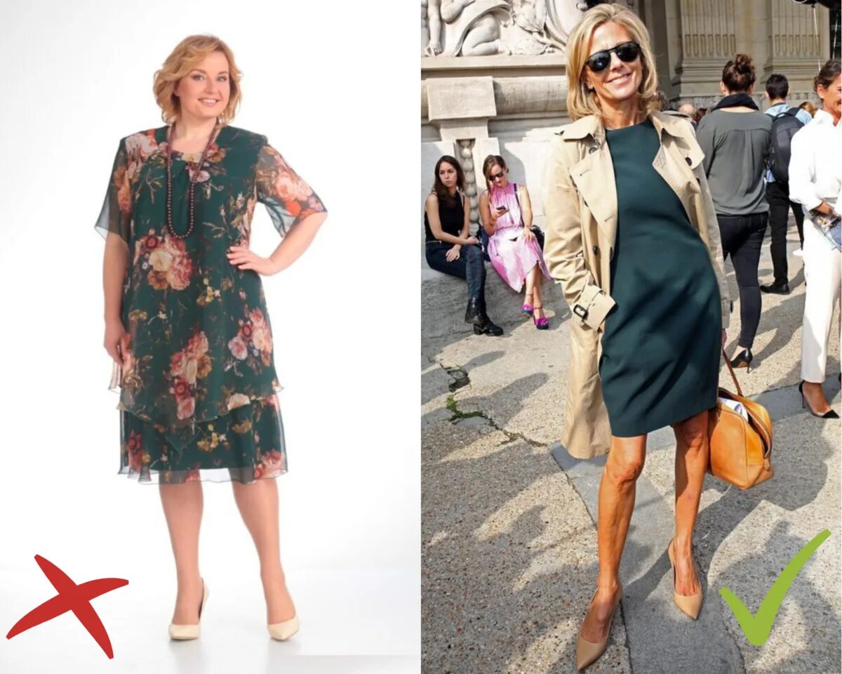 Одежда старит. Вещи которые старят женщину. Одежда которая не старит. Одежда которая старит. Одежда старит.