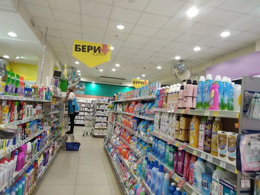 Оптима магазин логотип. Мистер карандаш ижевск. Фото магазина оптима. Оптима магазин логотип. Магазин оптима ижевск.
