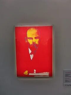 Красный ленин
