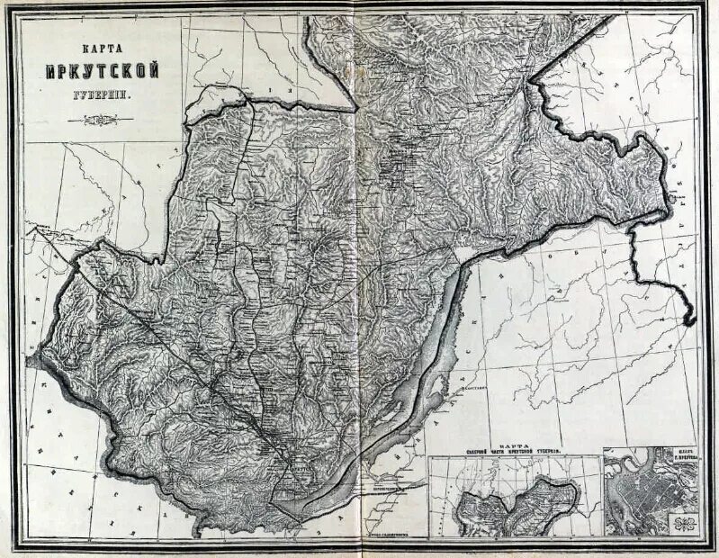 Иркутская Губерния карта 19 век. Иркутская Губерния в 19 веке. Старые карты Иркутской губернии. Иркутская Губерния 1800.