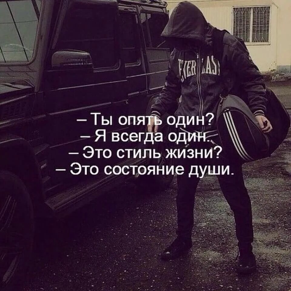 Цитаты для пацанов. Четкие слова какие. Чёткие цитаты для пацанов. Удвоенные буквы в словах. Четкие слова какие.
