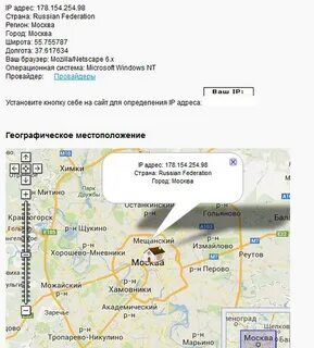 Чей адрес