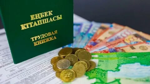 Пенсия в казахстане в 2024 в рублях
