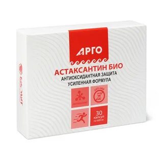 Био арго