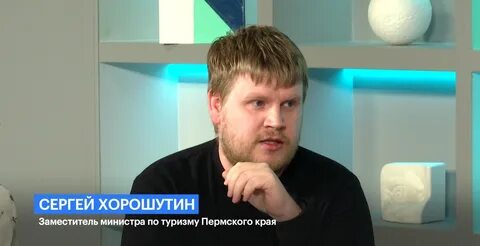 Точка эксперты