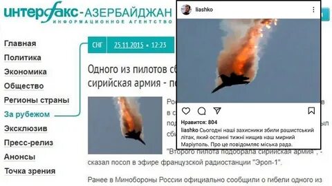 Сбитый текст