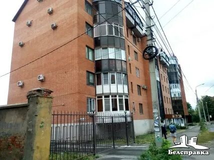 Белинского курск