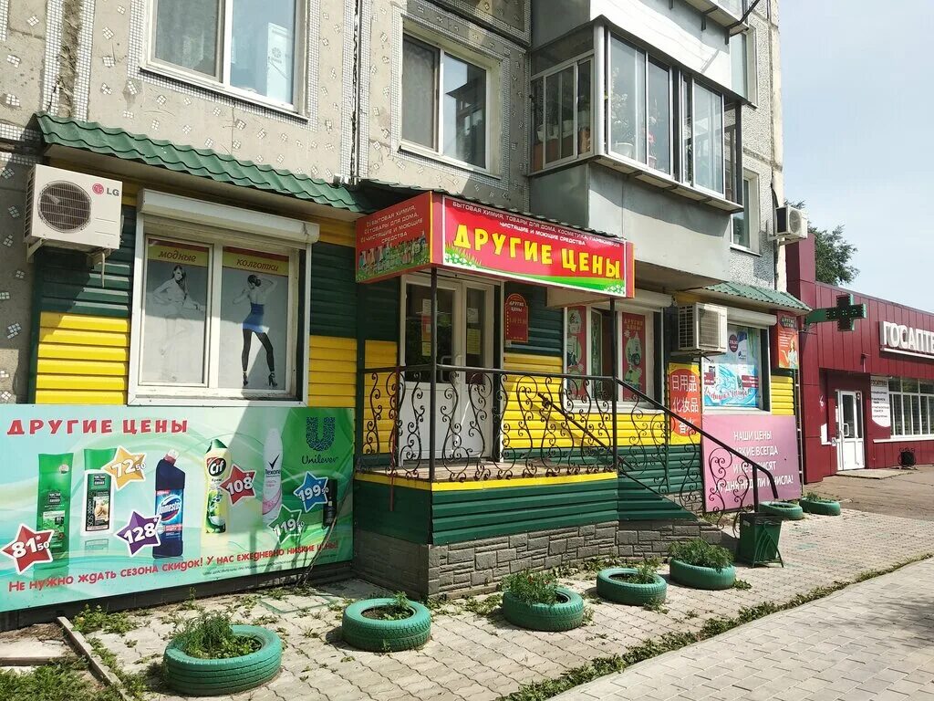 благовещенск амурской ул. благовещенск, ул. кузнечная 19/1 благовещенск. наш универсам. театральная 6 баня.
