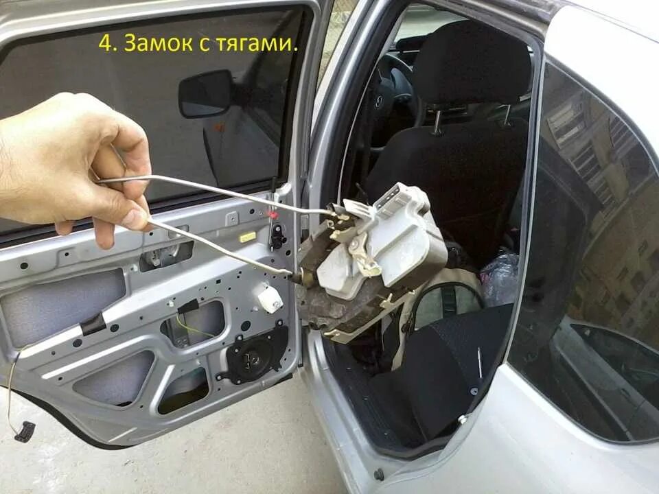 Заклинило заднюю дверь калины