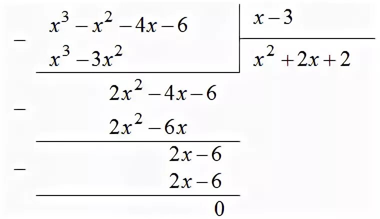 Деление многочлена на многочлен. Деление уголком многочлена. Деление уголком многочлена на многочлен. Формула деления многочлена на многочлен. Многочлен уголком