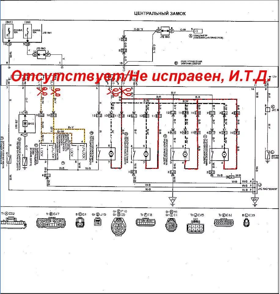 Подключение центрального замка toyota Электрические схемы Toyota RAV4 (I), 2 л, 1994 года электроника DRIVE2