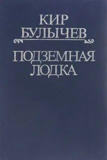 Конец атлантиды