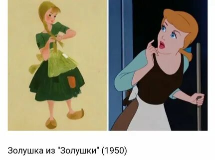 Золушка персонажи