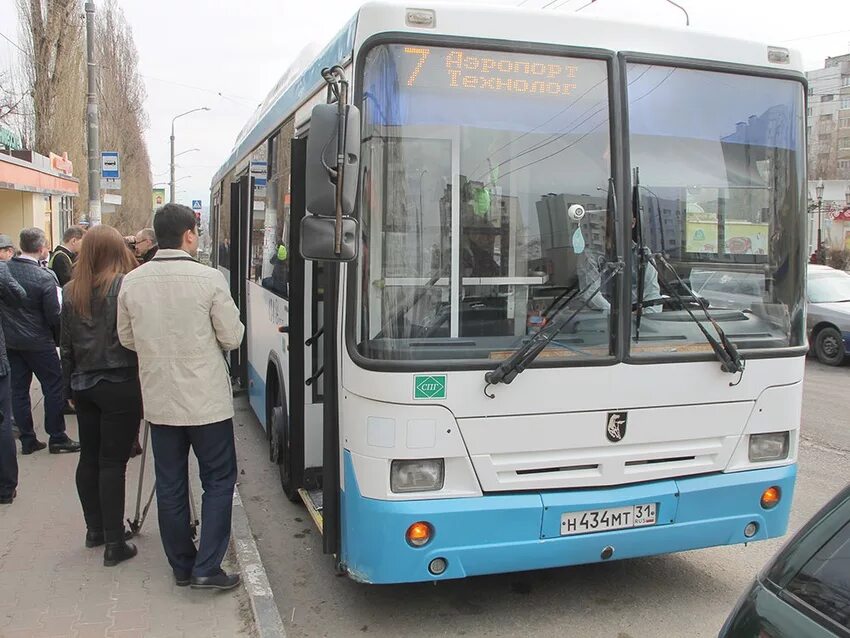 Номер белгородского автовокзала