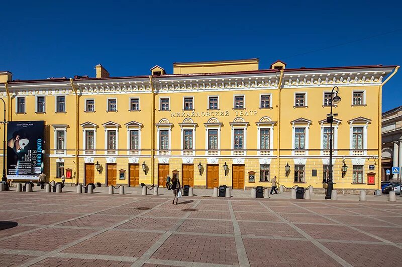 Адреса театров в санкт. Михайловский театр Санкт-Петербург. Михайловский театр Питер. Пл искусств 1 Михайловский театр. Здание Михайловского театра в Санкт-Петербурге.