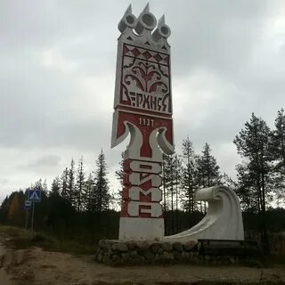 Верхняя тойма архангельская