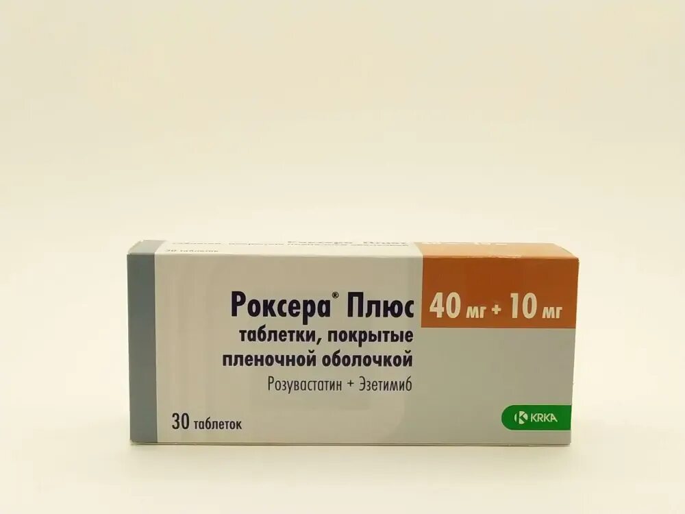 Розулип плюс 5/10. П. Роксера таблетки 5 мг 90 шт. Роксера плюс 10/10. Розулип плюс роксера плюс.