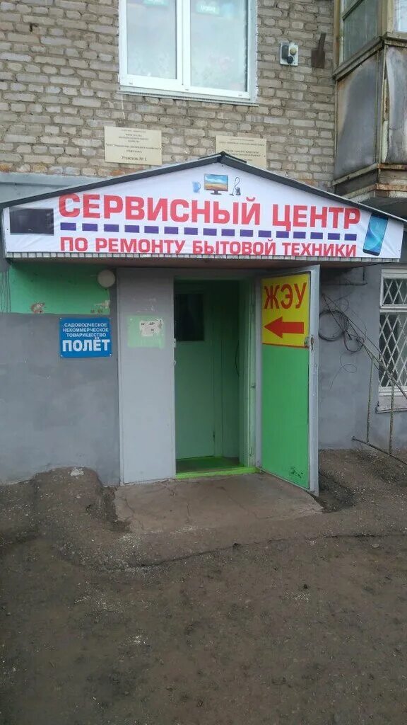 строителей 89 нефтекамск на карте. кувыкина 8 нефтекамск. управление жилищного хозяйства нефтекамск. управляющая компания 3 жэу. логинова 51 архангельск.