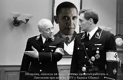 Имя штирлица