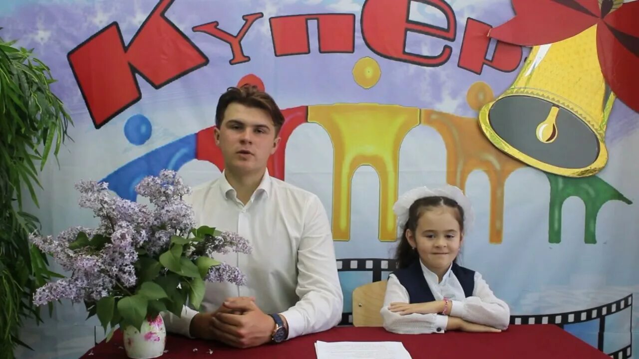 Школа 2 акъяр. Акъяр горный колледж. Акъяр тв. Логотип акъяр тв. Школа 3 акъяр.
