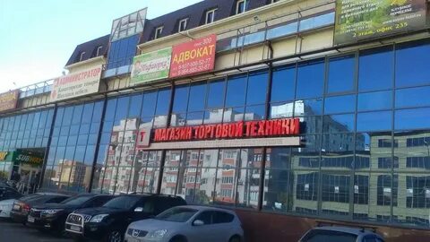 Дисконт астрахань